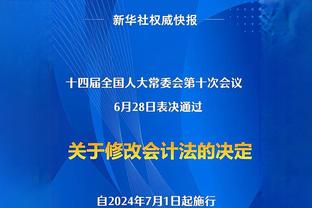 ?自杀？48秒落后4分 范弗里特突然抱怨吃T